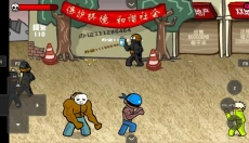 闪客快打3拼命之王手游 截图