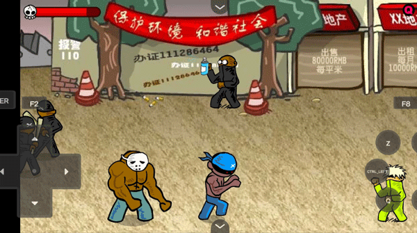 闪客快打3拼命之王手游