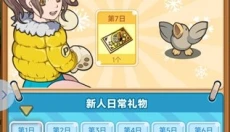 方块历险记 截图