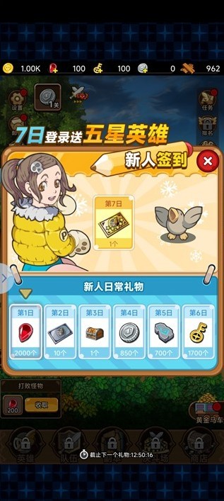 方块历险记