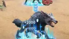 巨兽战场新版 截图