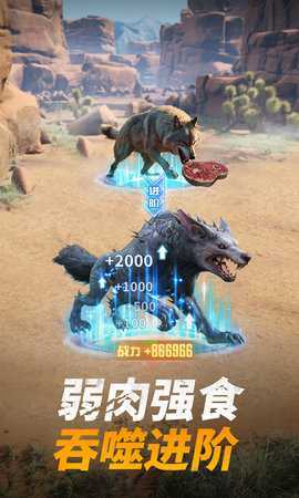 巨兽战场新版