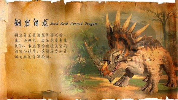 巨兽战场新版