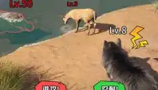巨兽战场新版 截图