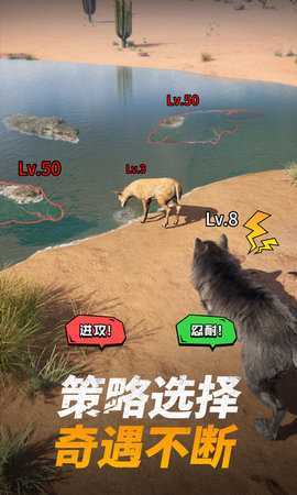 巨兽战场新版