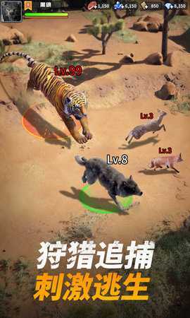 巨兽战场新版