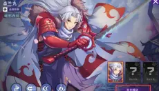 300大作战手游 截图