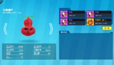 奇葩战斗 截图