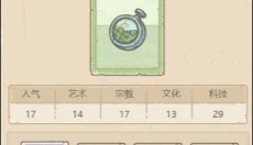 奇葩战斗 截图