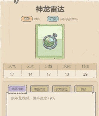 奇葩战斗