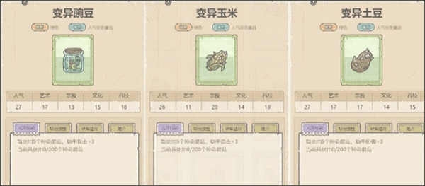 奇葩战斗