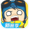 奇葩战斗