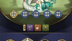 快来当大侠 截图