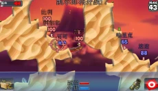 百战天虫安卓版 截图