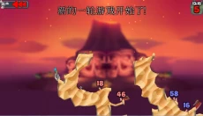 百战天虫安卓版 截图