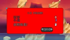 百战天虫安卓版 截图