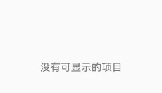 丝之歌 截图