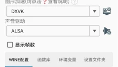 丝之歌 截图