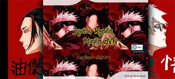 mugen咒术回战