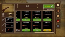 荒野大镖客2免费 截图