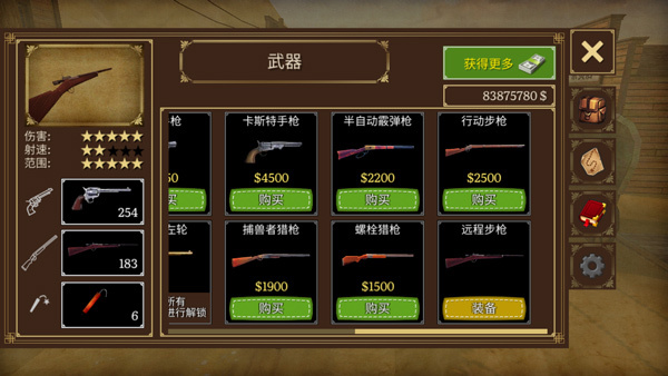 荒野大镖客2免费