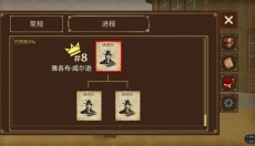 荒野大镖客2免费 截图