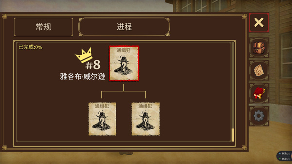 荒野大镖客2免费