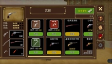 荒野大镖客2免费 截图