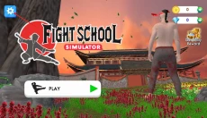 武馆模拟器 截图