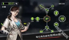归途24小时 截图