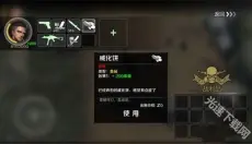 归途24小时 截图