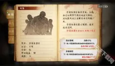 归途24小时 截图