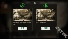 归途24小时 截图