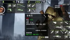 归途24小时 截图