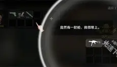 归途24小时 截图
