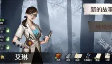 归途24小时 截图