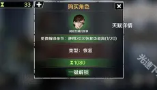 归途24小时 截图