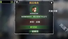 归途24小时 截图