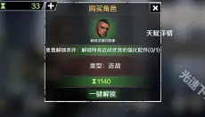 归途24小时 截图