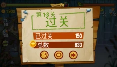 沼泽派对正版 截图