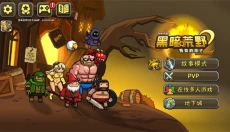 Blackmoor2 截图