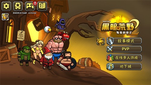 Blackmoor2