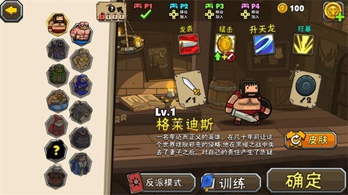 Blackmoor2