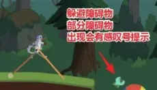 行走大师 截图