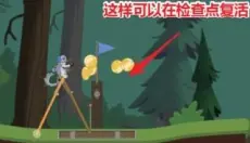 行走大师 截图