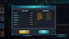 奥特曼宇宙英雄手游 截图