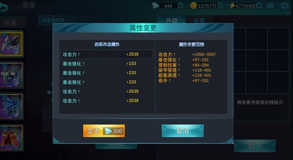 奥特曼宇宙英雄手游