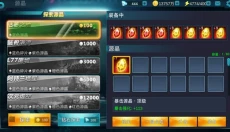 奥特曼宇宙英雄手游 截图