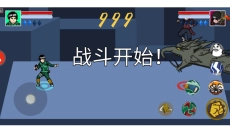 像素火影青年水门版本 截图