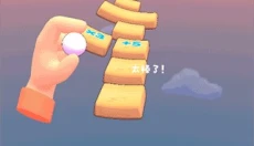 球球大冒险3D 截图
